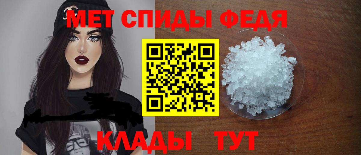 Амфетамин 98% Рыбинск