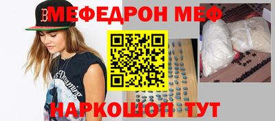 первитин Бугуруслан