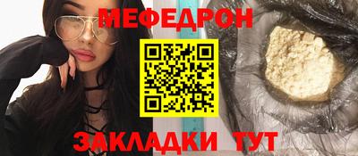 мескалин Будённовск