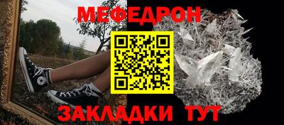 мескалин Будённовск