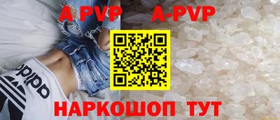 Альфа ПВП Бузулук