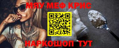 мескалин Будённовск