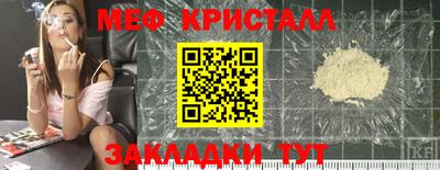 первитин Бугуруслан