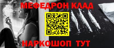 первитин Бугуруслан