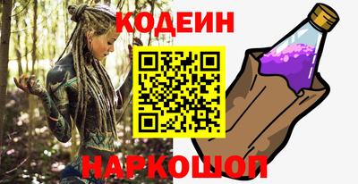 первитин Бугуруслан