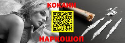 мескалин Будённовск