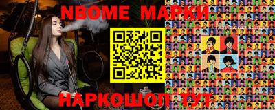 мескалин Будённовск