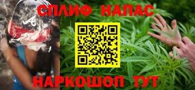 мескалин Будённовск