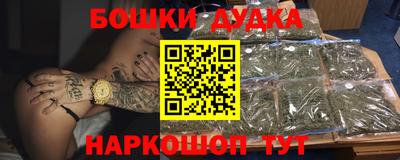 первитин Бугуруслан
