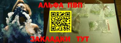 первитин Бугуруслан