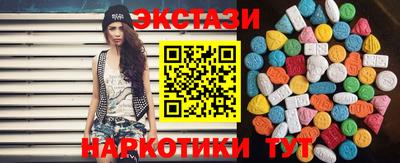 Альфа ПВП Бузулук