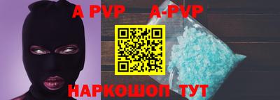 Альфа ПВП Бузулук