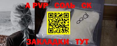 первитин Бугуруслан