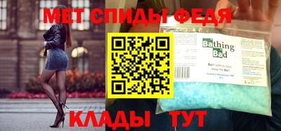 мескалин Будённовск