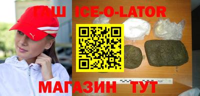 первитин Бугуруслан