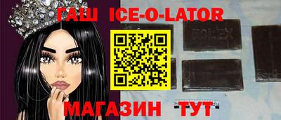мескалин Будённовск