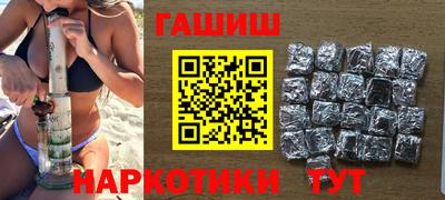 мескалин Будённовск