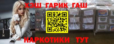 первитин Бугуруслан