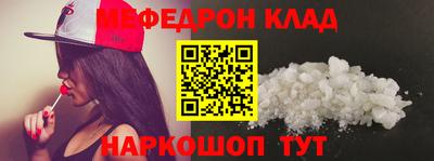 мескалин Будённовск