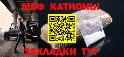 первитин Бугуруслан