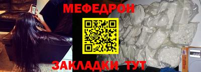 мескалин Будённовск
