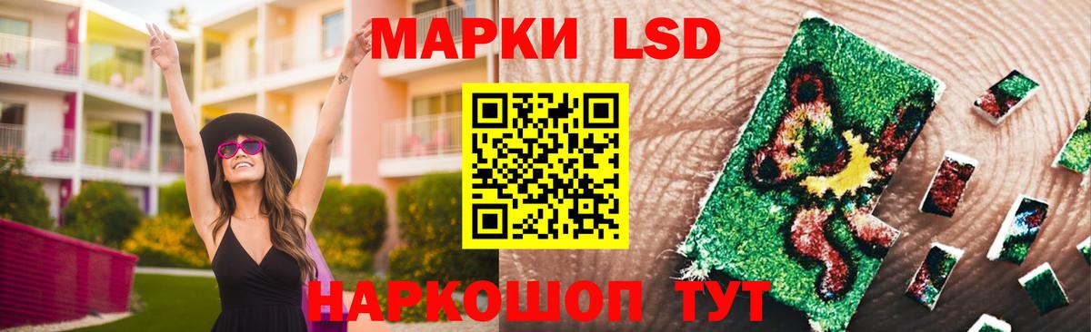 LSD-25 экстази  Лсд 25 экстази ecstasy  Вход с VPN  Рыбинск 