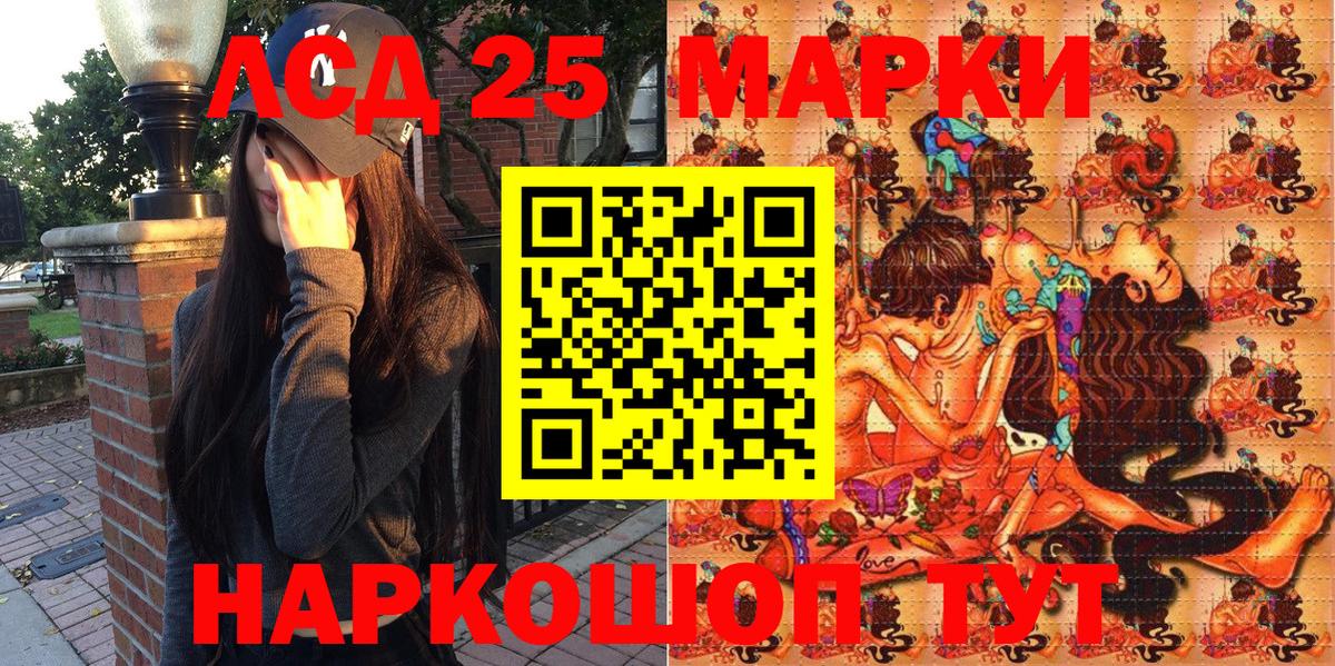 Марки NBOMe 1,8мг  Вход с VPN  Рыбинск 