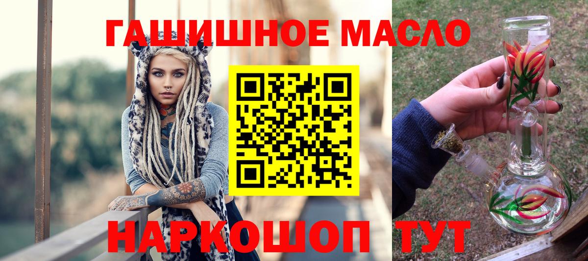 Рыбинск  ТГК вейп с тгк  Вход с VPN 