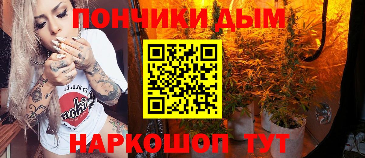 Каннабис ГИДРОПОН Рыбинск